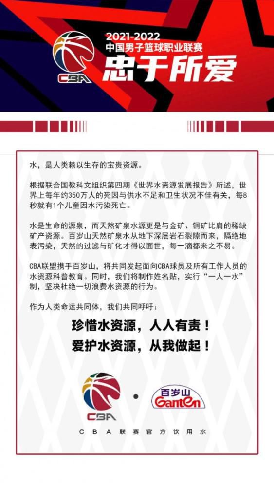 【双方比赛阵容】塞尔维特出场阵容：32-弗里克、3-常本佳吾、4-鲁伊勒、19-塞维林、6-巴隆（95’33-沃伊洛兹）、9-斯特凡诺维奇、8-科尼亚（79’30-迪巴）、5-翁杜阿、77-博拉（67’10-安图内斯）、17-库泰萨（67’21-吉列梅诺）、29-贝蒂亚（79’45-图阿蒂）替补未出场：40-马万、44-贝松、20-麦金、31-夸塔拉罗马出场阵容：99-斯维拉尔、5-恩迪卡、14-迭戈-略伦特、19-切利克、92-沙拉维（73’37-斯皮纳佐拉）、52-博维（80’11-贝洛蒂）、4-克里斯坦特、16-帕雷德斯、22-奥亚尔（55’7-佩莱格里尼）、21-迪巴拉（80’20-桑谢斯）、90-卢卡库替补未出场：1-帕特里西奥、63-波尔、2-卡尔斯多普、23-曼奇尼、59-扎莱夫斯基、60-帕加诺、61-皮西利、64-切鲁比尼